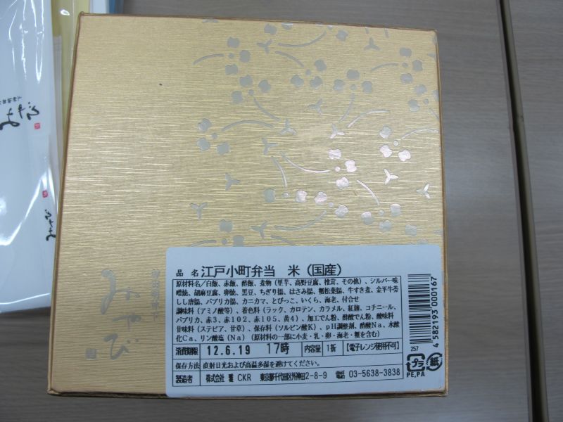 レガシィB4の新型エンジンをアイサイトの効能とともに確認_f0076731_2223357.jpg