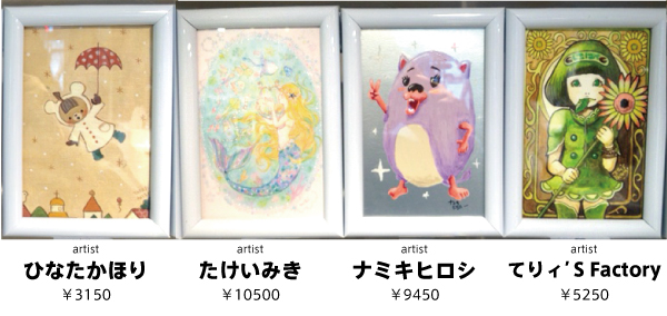 ひゃくいってんぱーと2! in POPSPACE_f0010033_859261.jpg