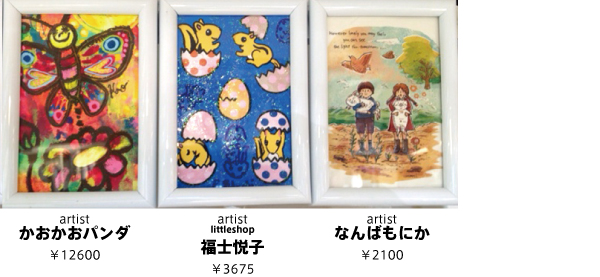 ひゃくいってんぱーと2! in POPSPACE_f0010033_8595735.jpg