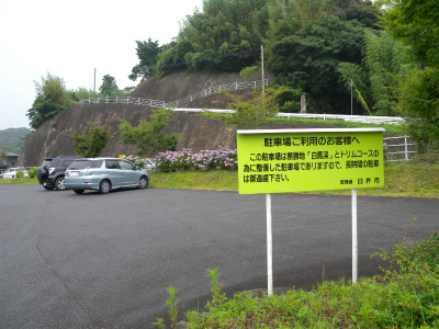 e0272335_18202323.jpg