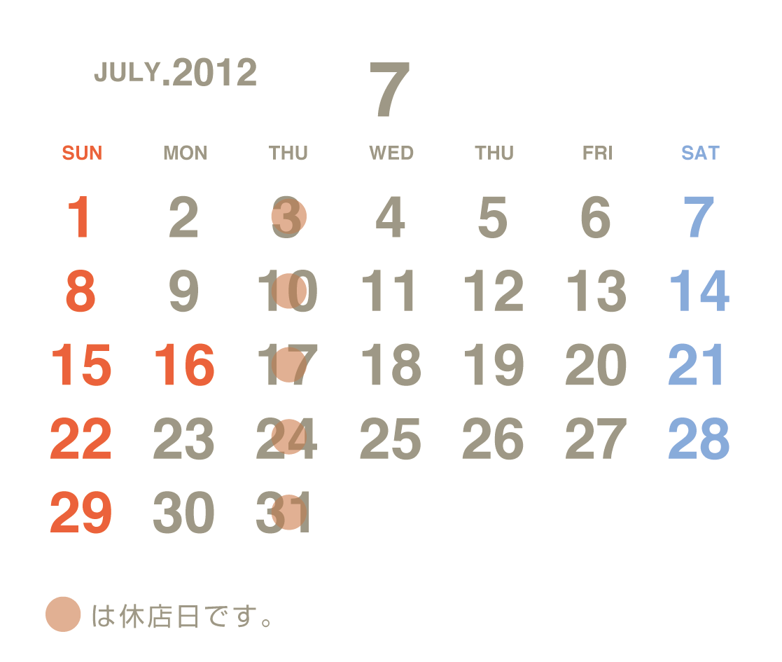 2012.07月度営業日_e0137345_12221631.gif