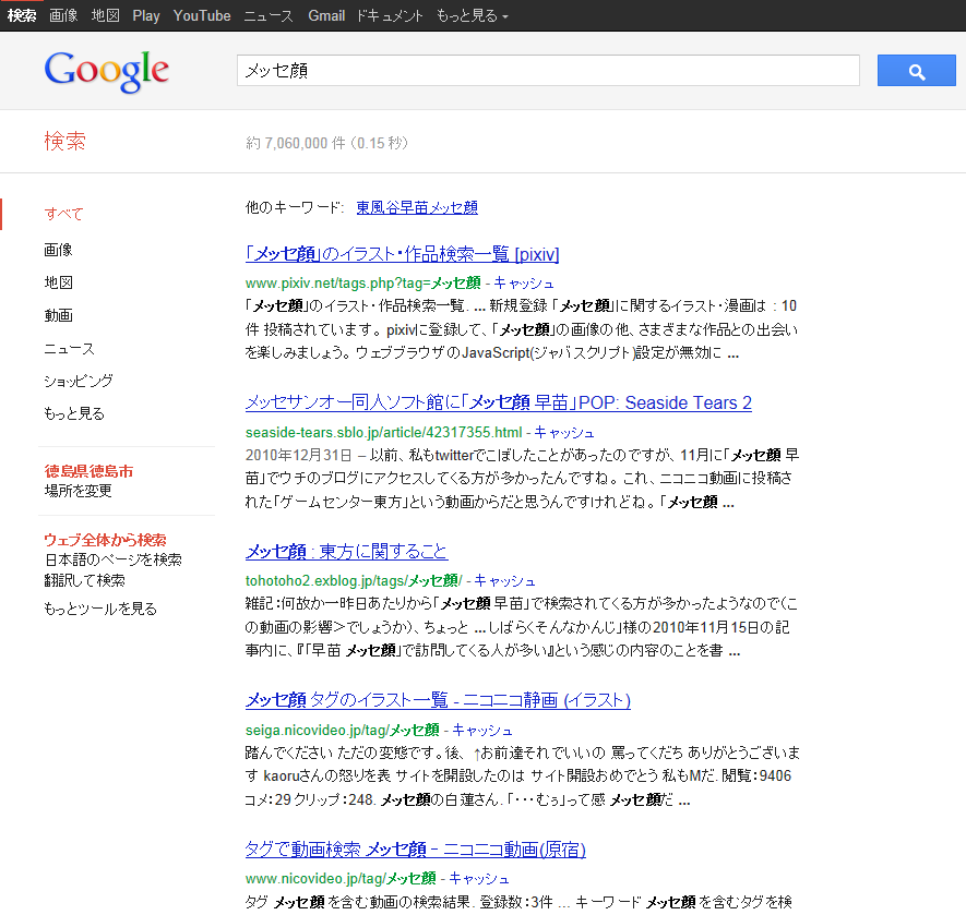 c0145162_21424269.png