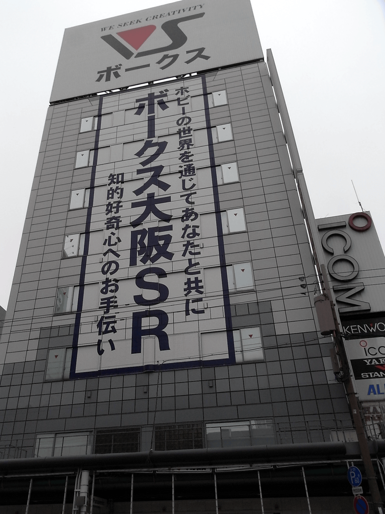 関西出張無事に、スルー。_c0004568_1810851.png