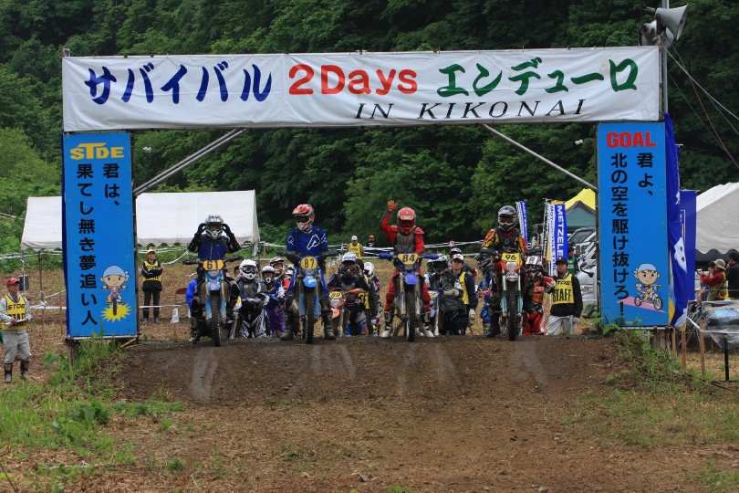 2012 STDE木古内ファイナル　Day2　悲願達成ゴール編_a0206678_14383537.jpg