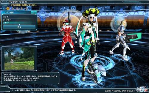 Win ファンタシースターオンライン2 Pso2 のんびりプレイ日記 1日目 Beautiful Ones Blog