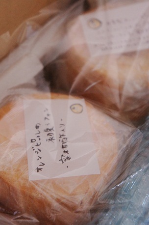 f0214479_12113397.jpg