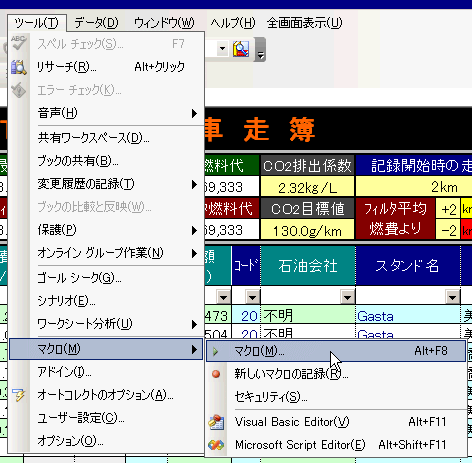d0036883_18222477.gif