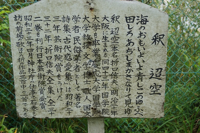 震災から１５か月⑤・・・石巻の復興を願って、石巻のみなさん頑張ってください（５／５）_d0181492_13252416.jpg