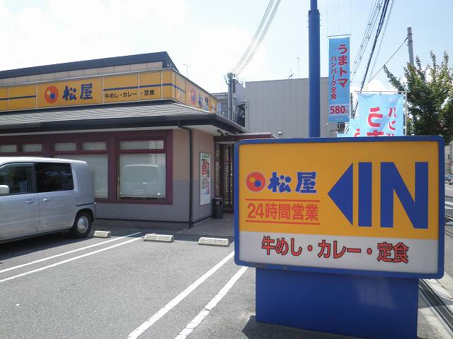 松屋の厚切りチキングリル定食　布施南店_c0118393_1053291.jpg