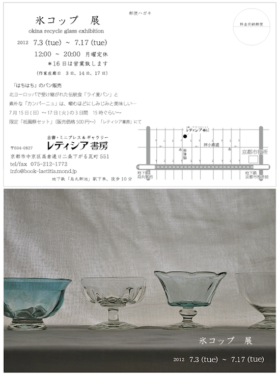 c0189894_9223271.png