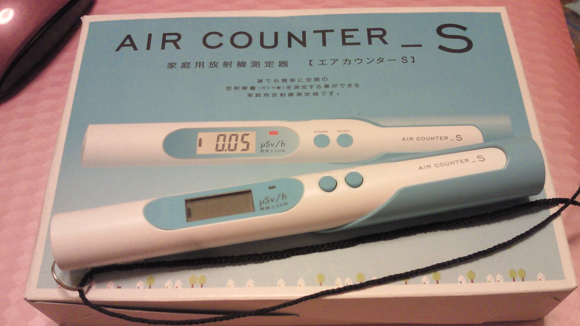 大飯原発再起動反対デモ!!_f0061797_332283.jpg