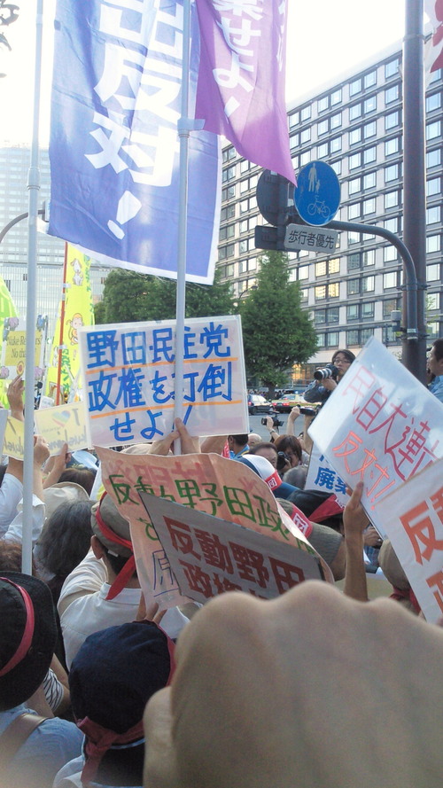 大飯原発再起動反対デモ!!_f0061797_3335789.jpg