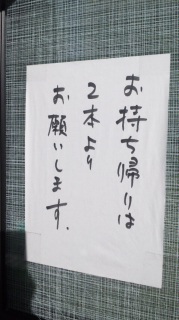 b0190103_8561333.jpg