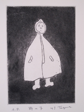 t-aqua版画展 明後日まで_c0218903_974696.jpg