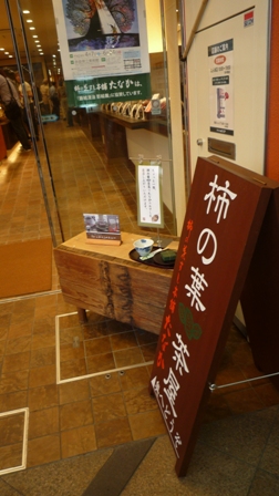 f0166704_10404853.jpg