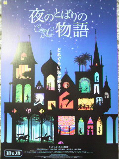 c0015706_14473326.jpg