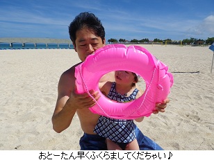 沖縄プレイバック 【其の一】_c0182012_16274241.jpg