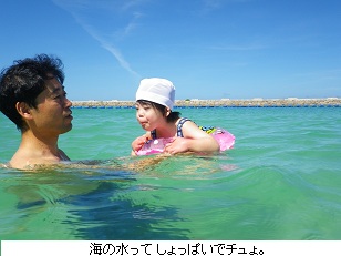 沖縄プレイバック 【其の一】_c0182012_16275639.jpg