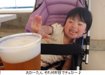沖縄プレイバック 【其の一】_c0182012_16282763.jpg