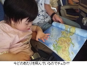 沖縄プレイバック 【其の一】_c0182012_1630255.jpg