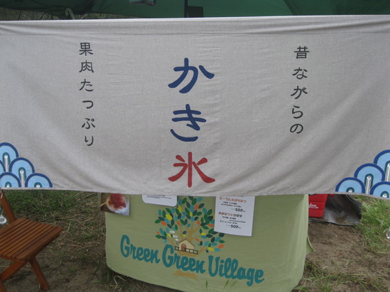 「いのち 夢 笑顔の (プチ)夏祭り」に出店です☆_a0125419_16522373.jpg