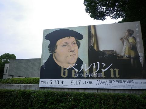 b0207536_20112710.jpg