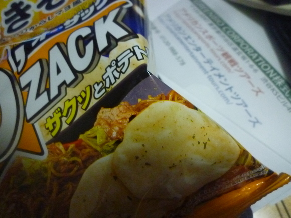 弱冷房入ってる_b0217741_181894.jpg