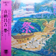 島のたより_e0230141_17413037.jpg