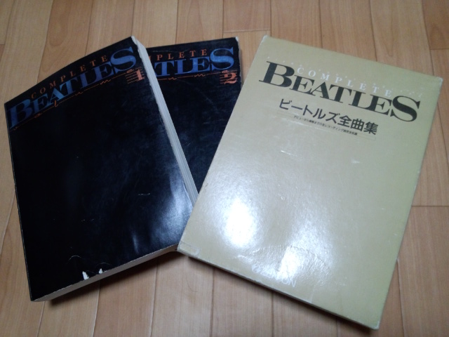 Complete Beatles ビートルズ全曲集 D S ディーズ さんのぶろぐ Complete Beatles ビートルズ全曲集 D S ディーズ さんのぶろぐ