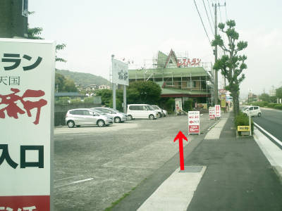 e0033751_1385014.jpg