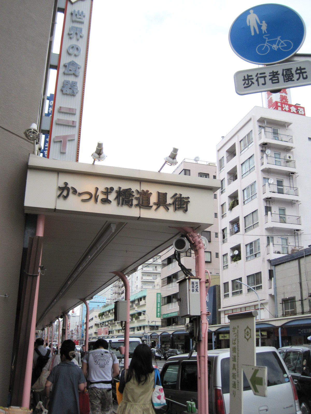 f0236260_1773730.jpg