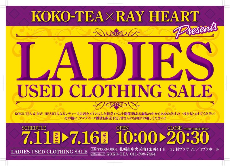 KOKO-TEA × RAY HEAT LADIES USED CLOTHING SALE_c0176867_14461944.jpg