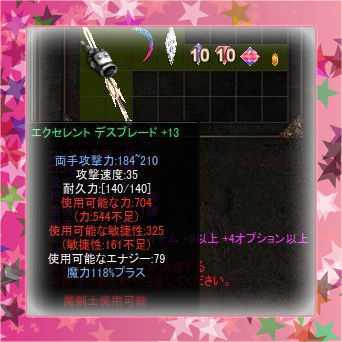 f0233667_19594215.png