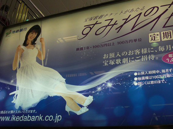 Thought Of The Flower