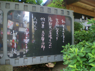 b0056570_2432728.jpg