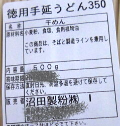 a0241871_66960.jpg