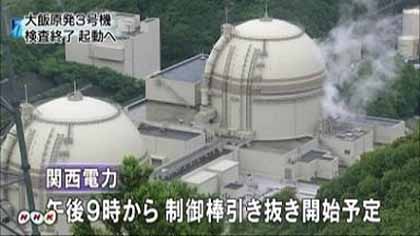 緊急情報4 福島4号機冷却できず 100℃を超える日 武田邦彦 + 大飯原発_c0139575_2013125.jpg