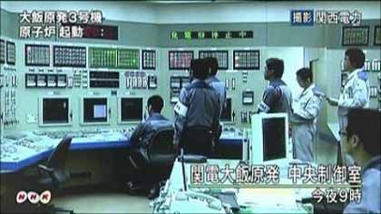 緊急情報4 福島4号機冷却できず 100℃を超える日 武田邦彦 + 大飯原発_c0139575_235296.jpg