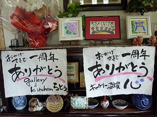 a0245780_1337294.jpg