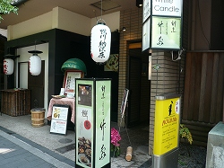 b0122182_1530963.jpg