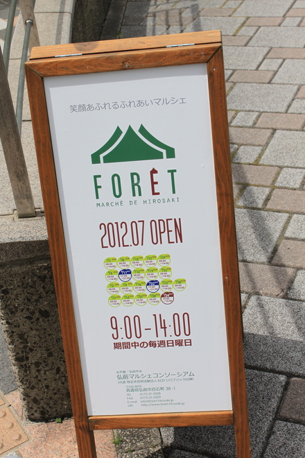 d0229487_1524401.jpg