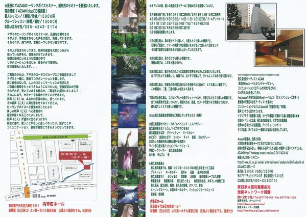 f0186787_21502413.jpg