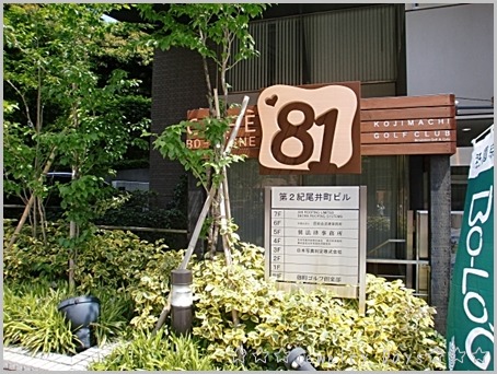 c0110906_12545413.jpg