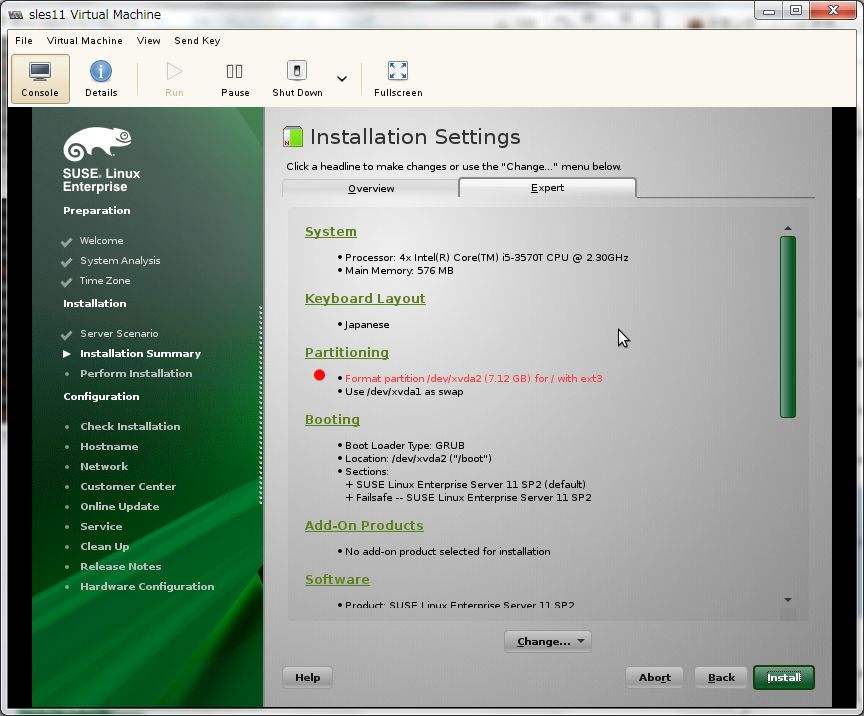 起動できなくなった SUSE Linux をフォーマットせず再インストール_a0056607_1829584.jpg