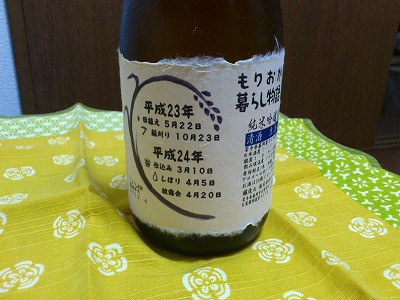 f0100911_22113380.jpg