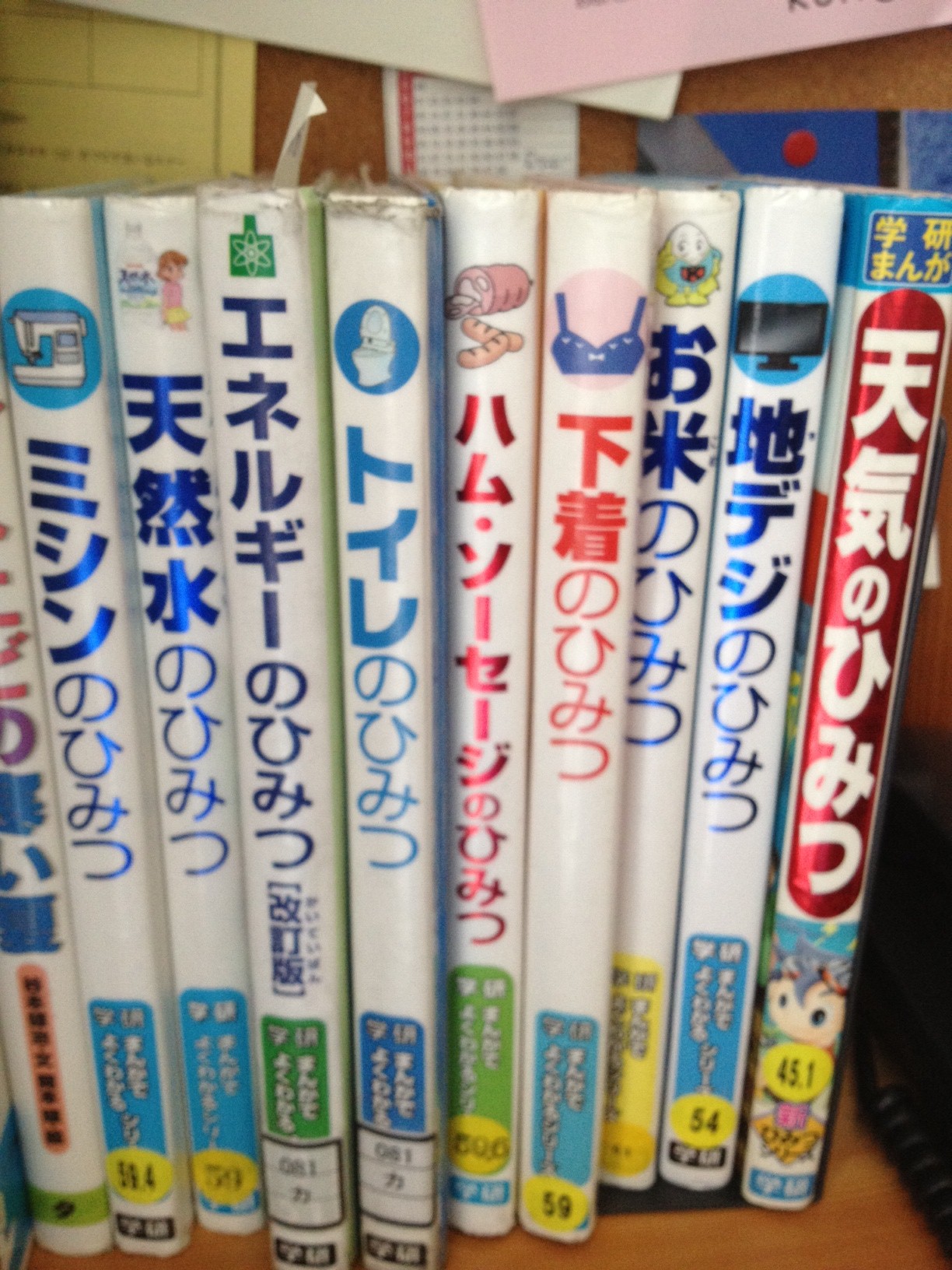ひみつの本 Kabakava