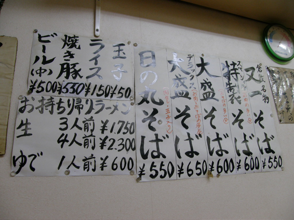 c0141933_0123850.jpg