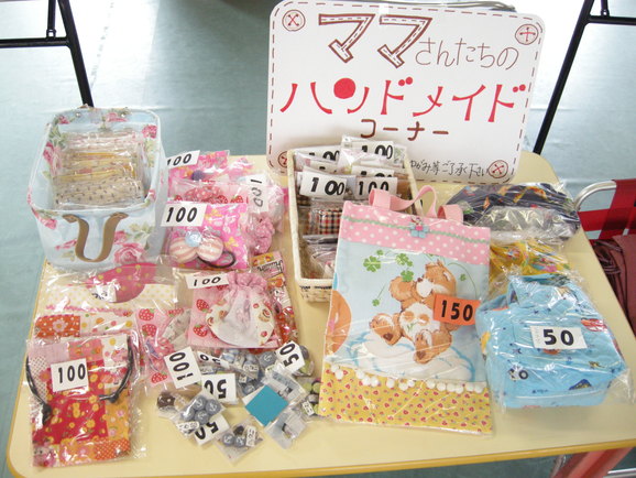 バザー Cozy Life Eraera バザー Cozy Life Eraera