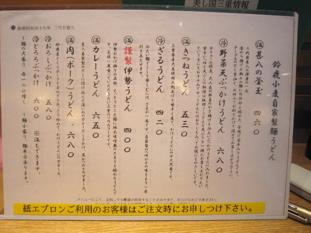 d0063149_1916126.jpg