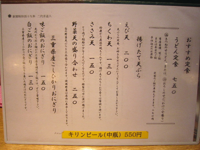 d0063149_19163117.jpg
